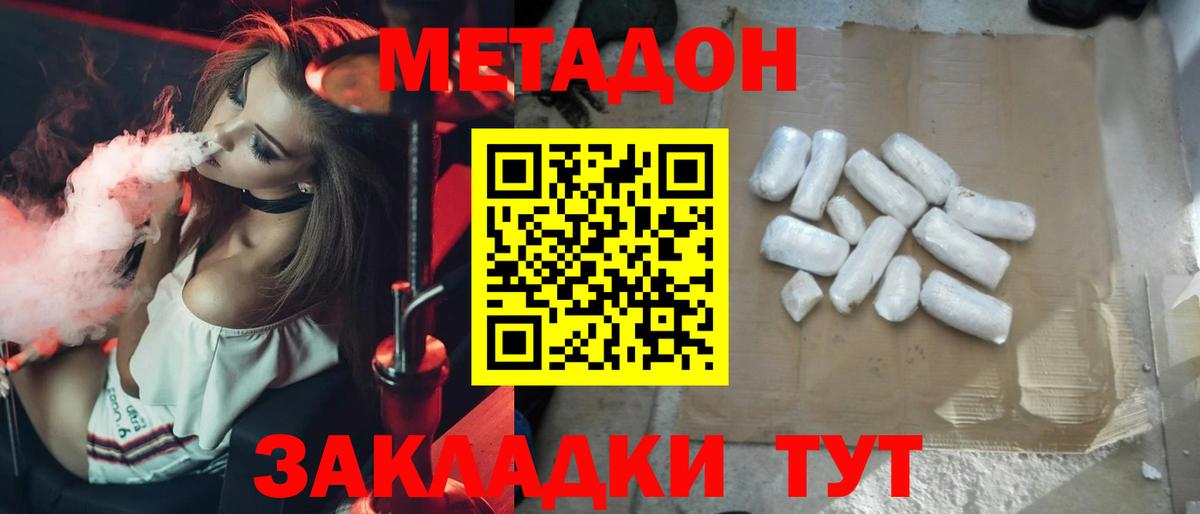 Солнечногорск  ГАШ  Вход с VPN  МАРИХУАНА  МЕФ кристаллы  Кокаин  Гашиш  Магазины продажи наркотиков 