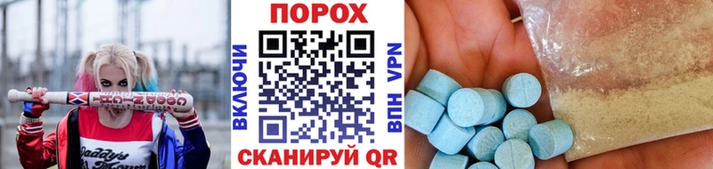 МЕТАМФЕТАМИН витя  Солнечногорск 