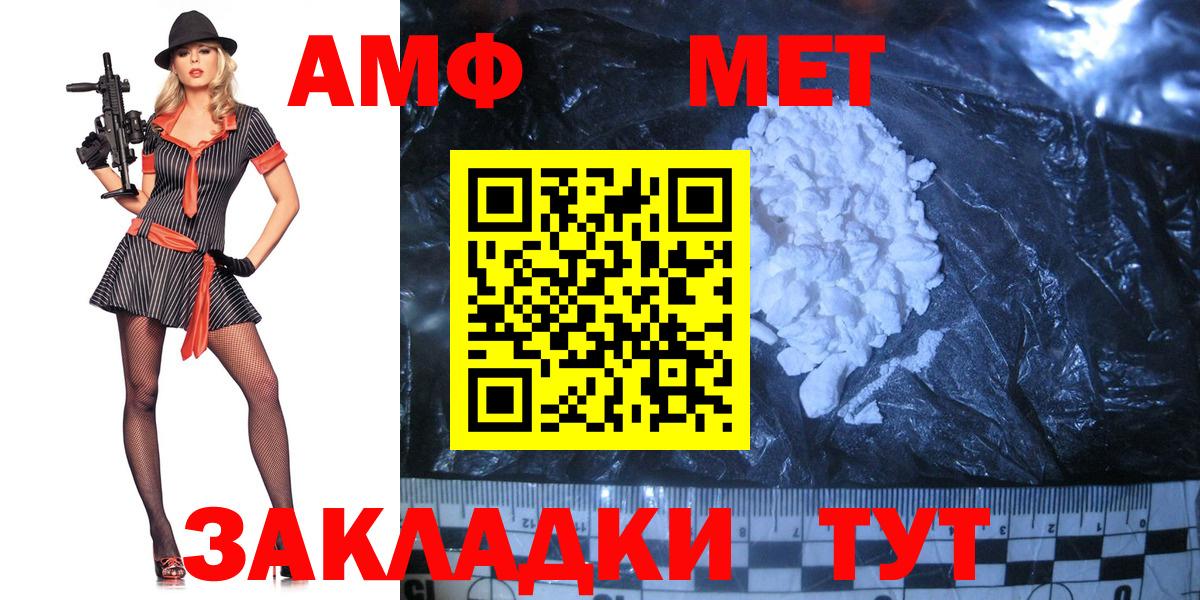 Солнечногорск  Метамфетамин Декстрометамфетамин 99.9%  Вход с VPN 
