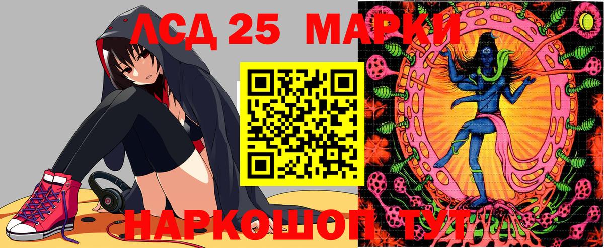 Солнечногорск  Марки N-bome 1,8мг  сколько стоит  Вход с VPN  Наркотические марки 