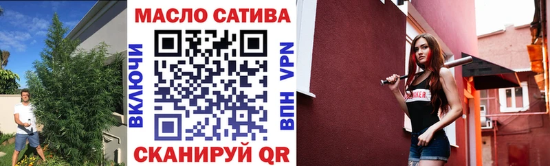 ТГК вейп с тгк  Солнечногорск 