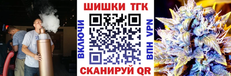 Канабис план  Солнечногорск 
