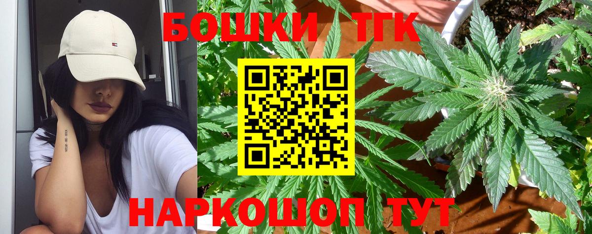 Бошки марихуана сатива  Шишки марихуана MAZAR  Вход с VPN  Каннабис SATIVA & INDICA  Солнечногорск 